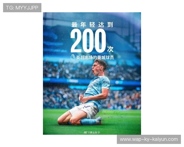 曼城追梅西式构建中场，以技术与创造力造就未来王朝