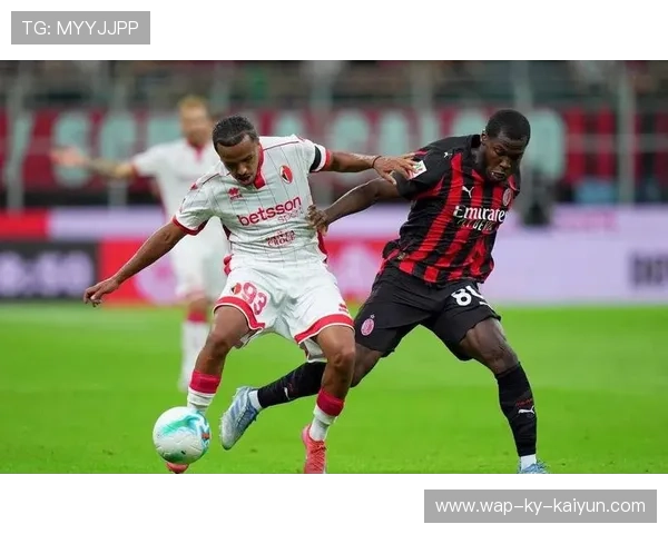 意甲米兰进攻端持续发力，主场三分入账